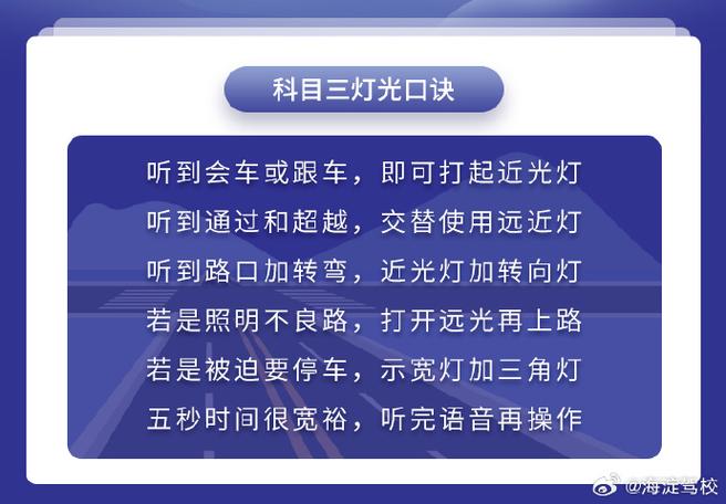 抖音有人拍拿灯照大货车,要是出来事