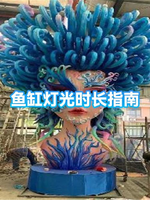 鱼缸灯光一天开多久