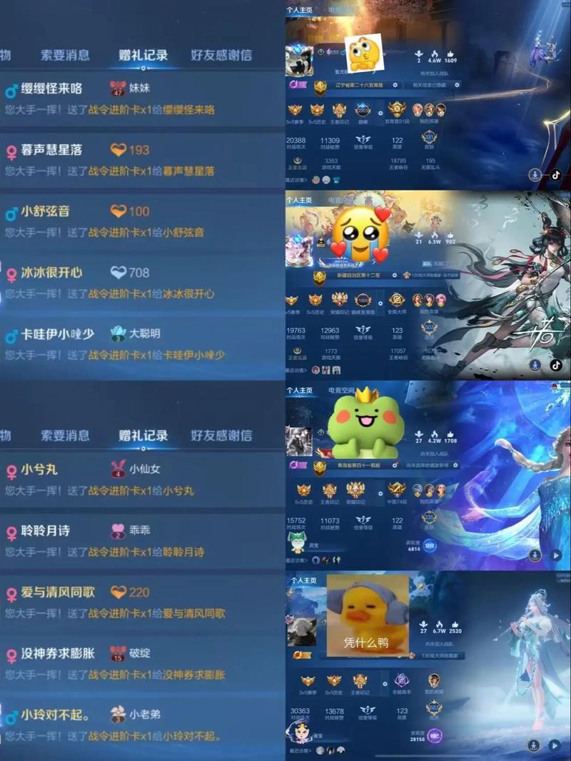 王者开黑伙伴是自动的吗