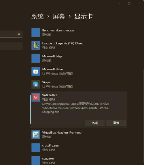 飞行堡垒7掉帧截图