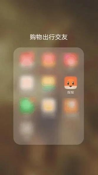 探探账号登录的步骤截图