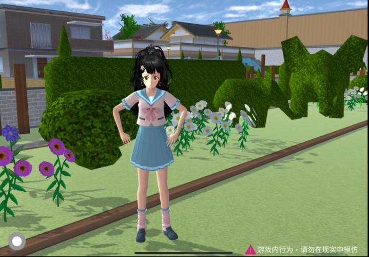 樱花校园如何调