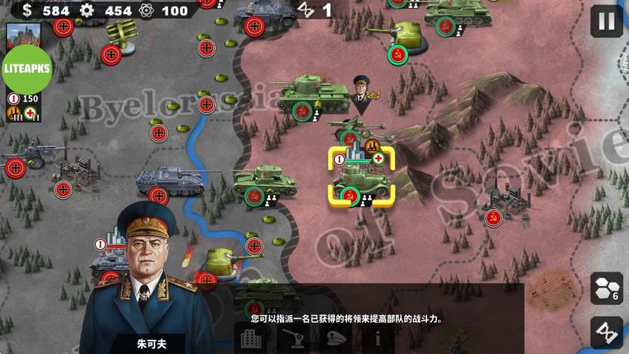 世界征服者4修改器GG图标