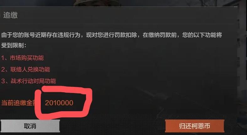 暗区小号给大号送物资怎么防追缴