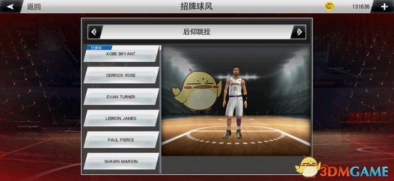 nba2k20辉煌生涯数据图标