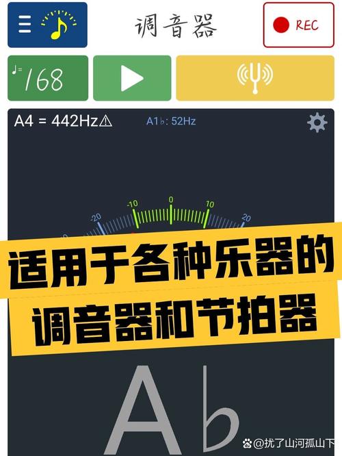 万能节拍器下载