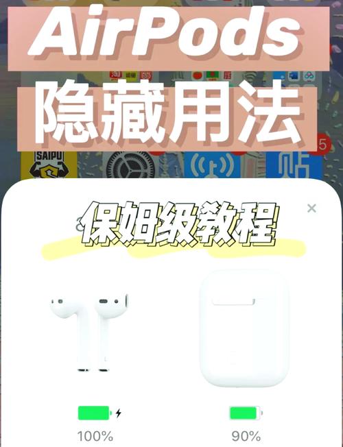 倍思m2s怎么看耳机仓电量