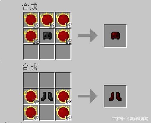 等价交换红物质