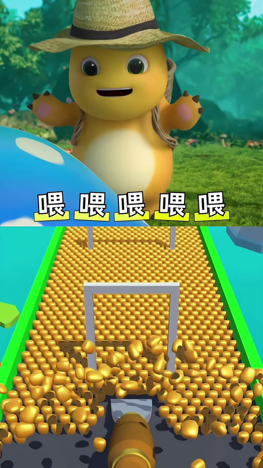 奶龙的必杀技是什么