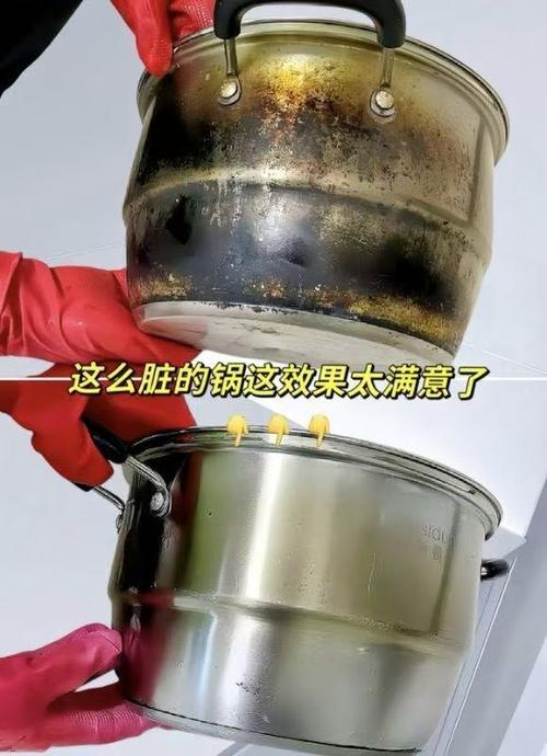 锅底油垢太厚了怎么去除