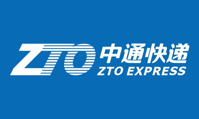 zto56中通快递官网游戏截图