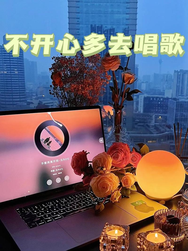 舒缓焦虑情绪的音乐缩略图