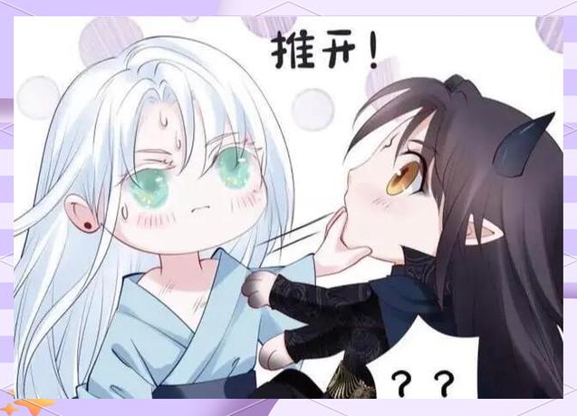 魔尊每天都想退休