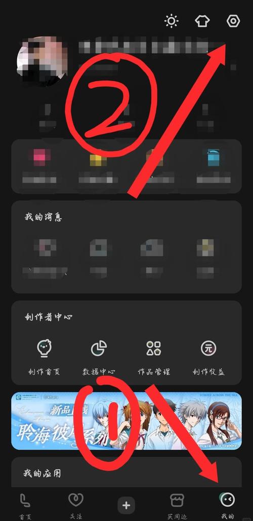 老福特怎么删除合集截图