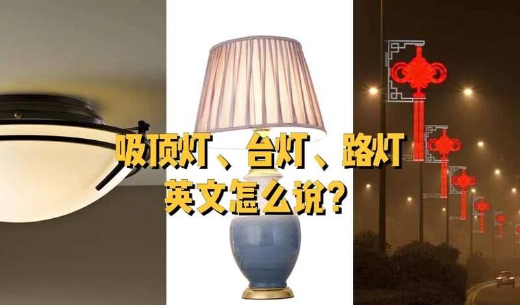 他已经把灯关了用英语怎么说截图