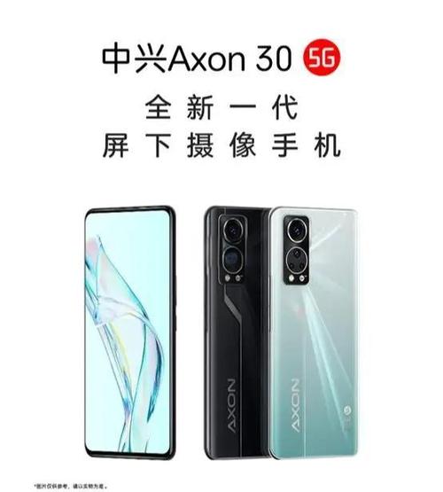 中兴摄像头怎么重置