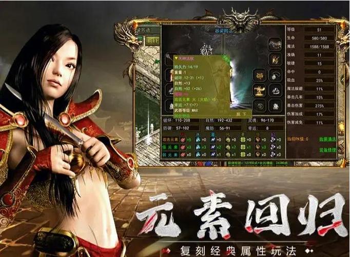 古天乐真的代言过传奇