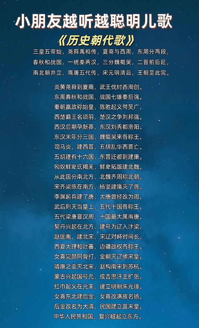剑王朝里面歌曲
