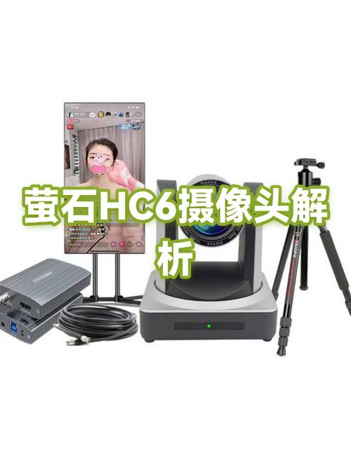 萤石摄像头验证码在哪缩略图