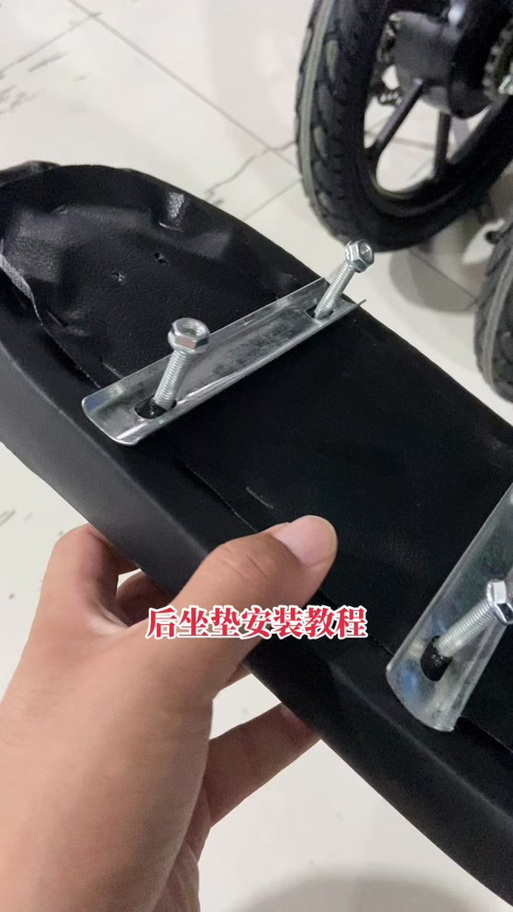 电动自行车后坐垫怎么拆