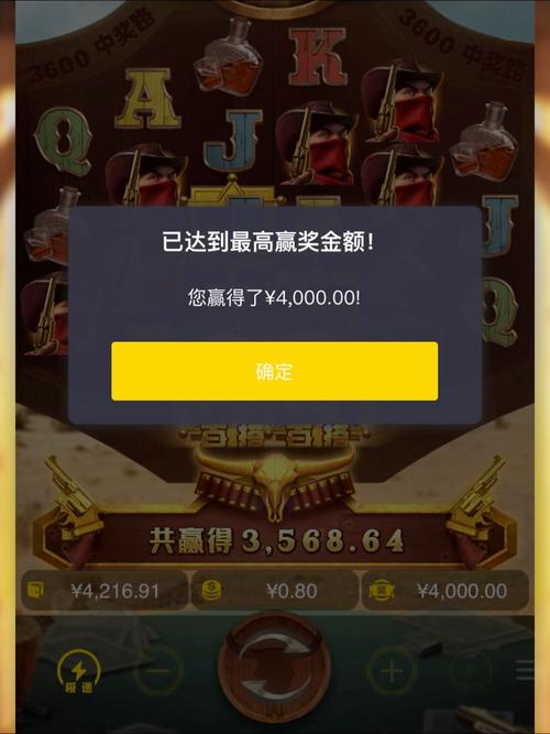 pg怎样才能赢缩略图