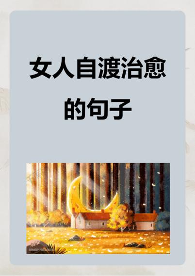 女人屏蔽你暗示有爱