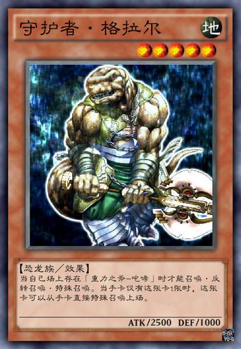 重力感应器失灵