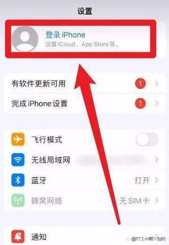 苹果ID申请