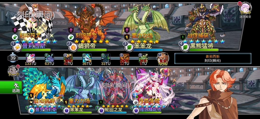 梦幻怪兽图鉴大全