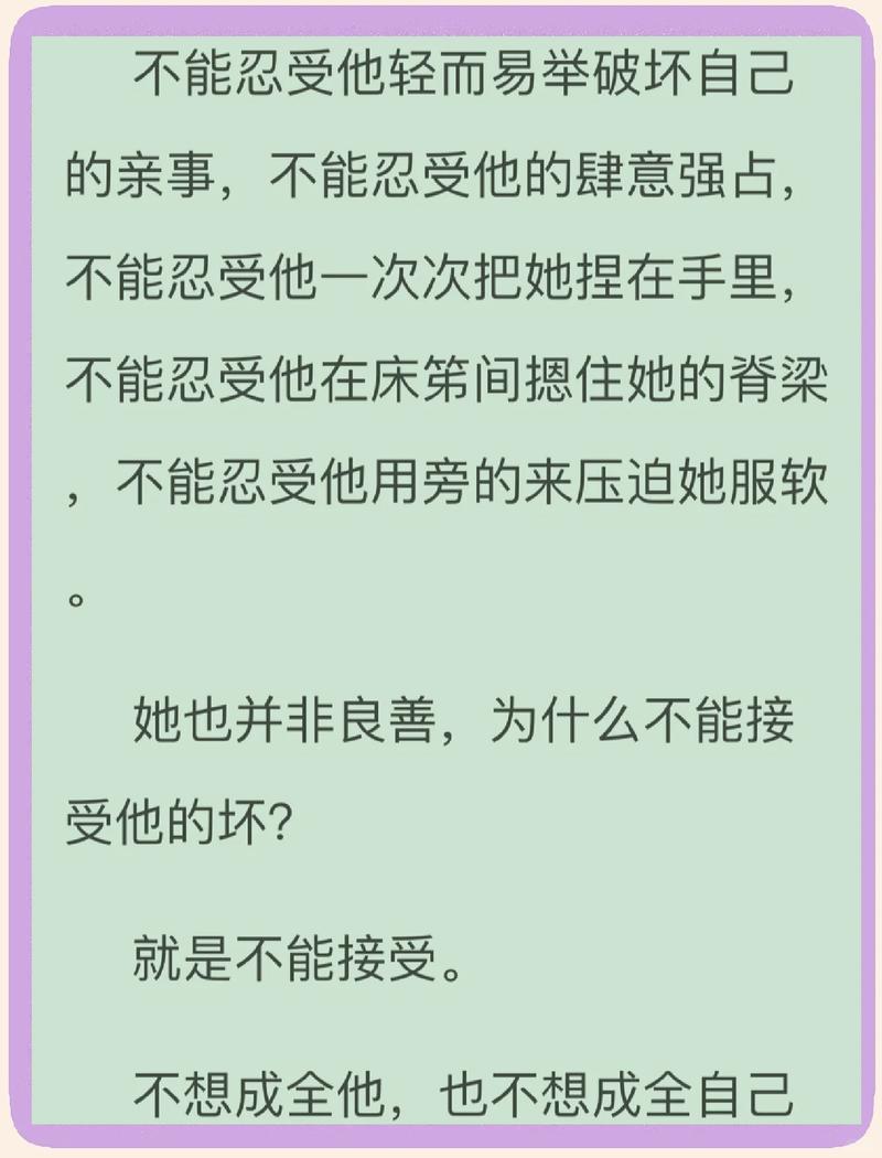 《独占厚爱》公务员小说