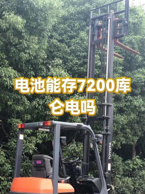 电子带电量为多少库仑