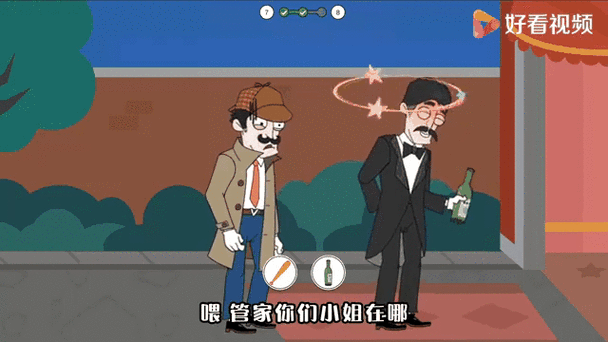 仙人掌名侦探老王截图