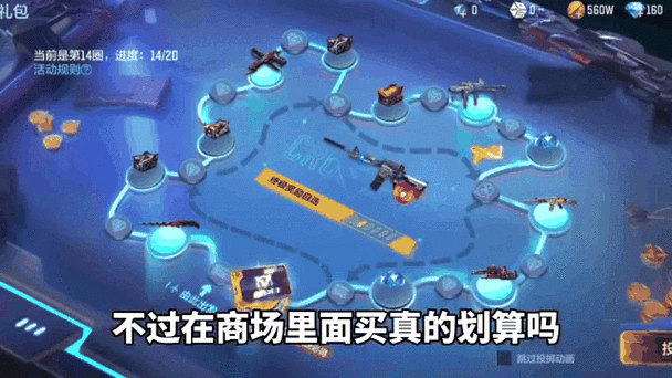 cf手游背包隐藏了在哪找回图标