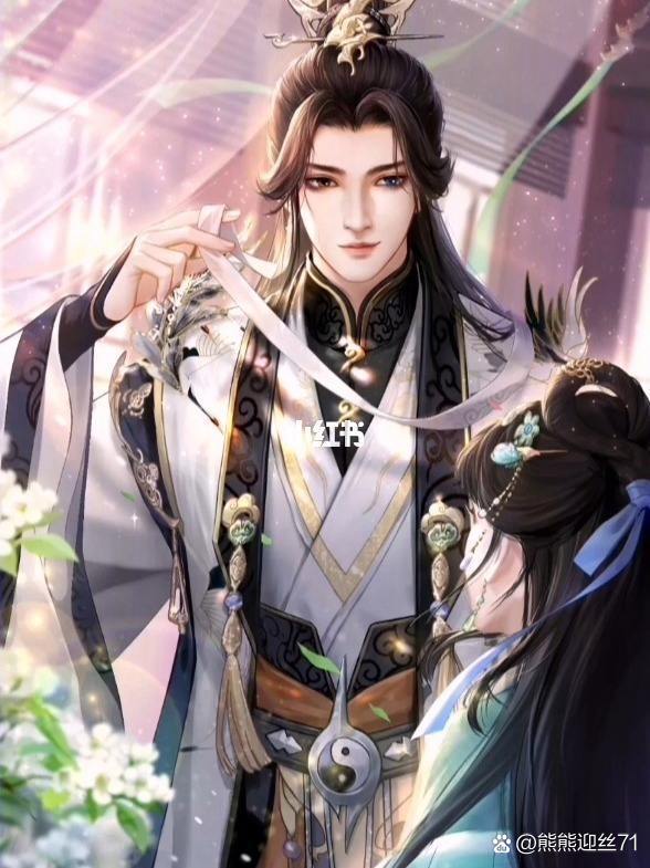 遇见尊上改名叫什么了