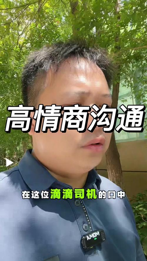 高情商夸赞滴滴司机截图