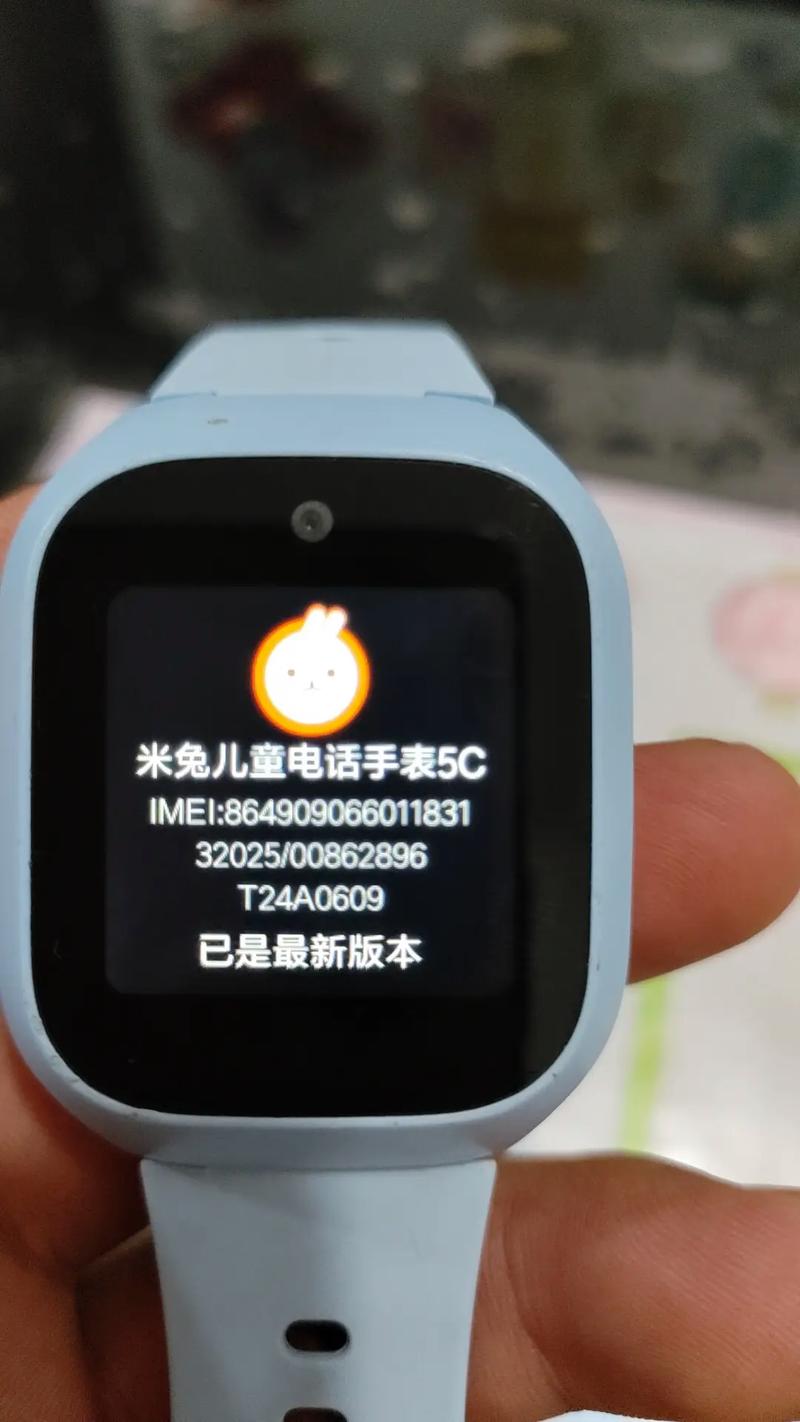 捡的米兔2手表怎样还原截图