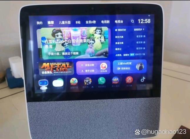 小度智能屏x8升级版和x8区别图标