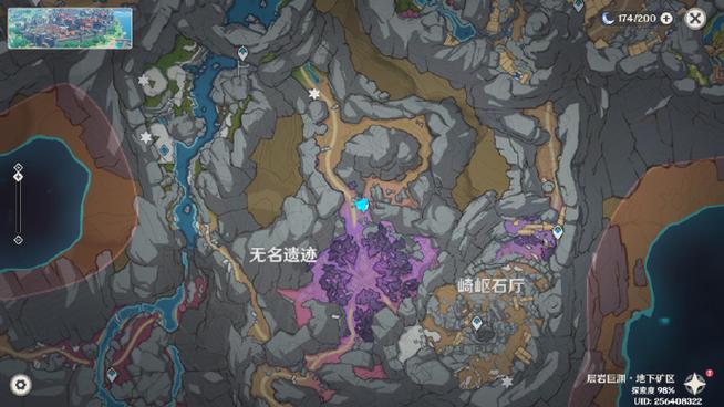 原神里的调查石龛怎么开启截图