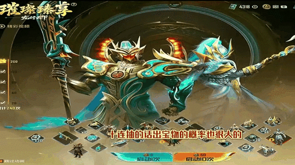和平精英十连抽概率缩略图