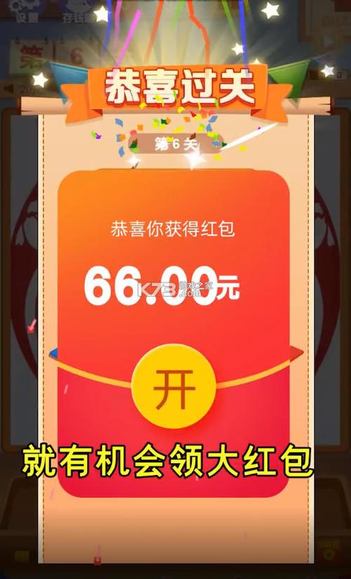 致富我最强红包版下载安装
