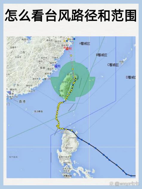 台风路线图