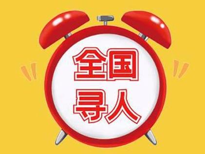 个人可以悬赏找人么图标