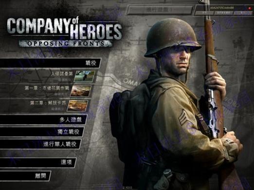 英雄连1.8.1破解版缩略图