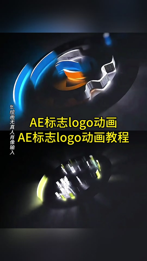 如何用剪映制作logo图标