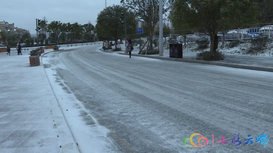 云南昨天下雪了吗