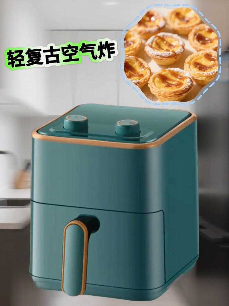 空气炸锅旋转按钮坏了截图