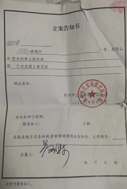 22年收到一笔转账报警会立案吗