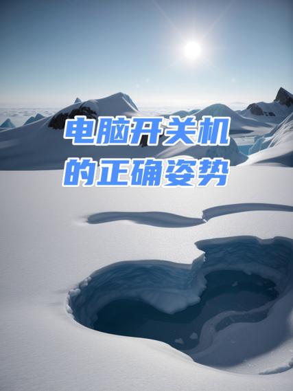 电脑开关键闪不开机的解决方法