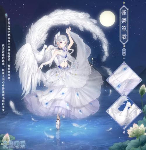 奇迹暖暖超值的钻石套