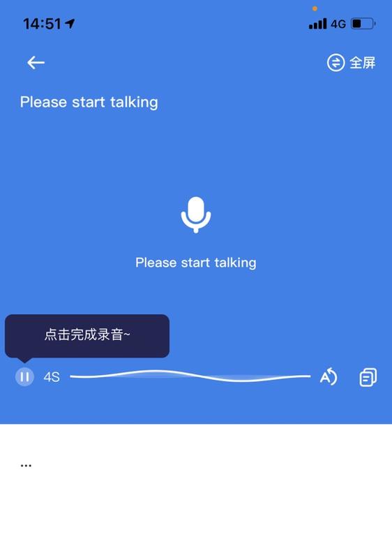 闽南语转换器